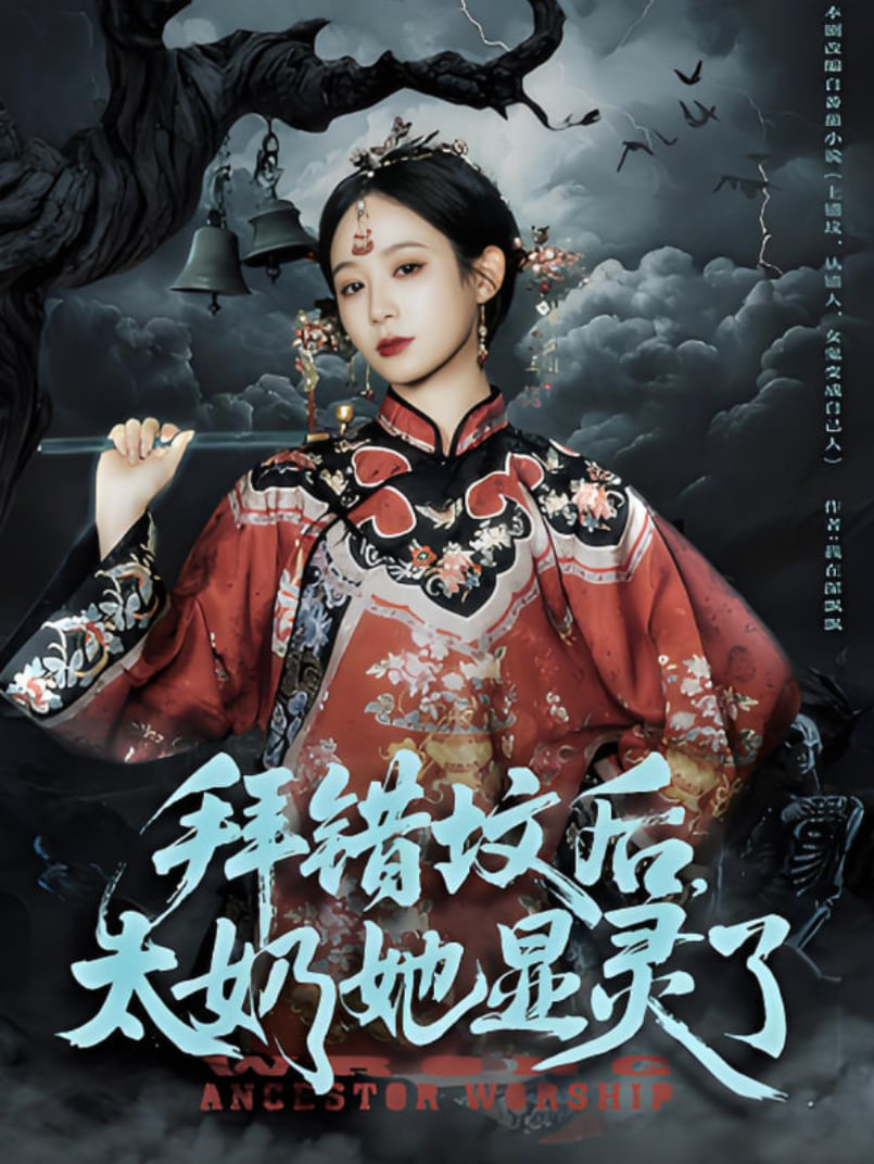 电视剧归队完整版免费观看