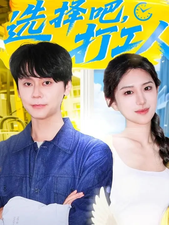 少年歌行电视剧