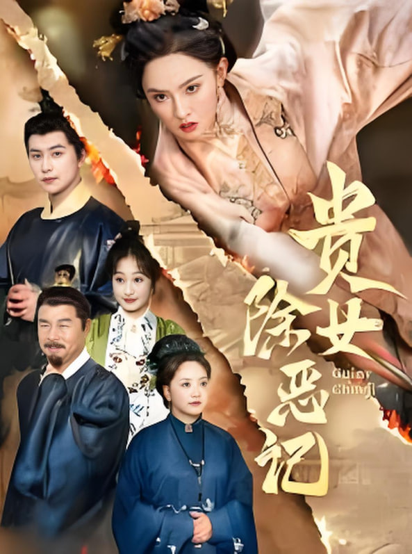 遇见爱情的利先生 电视剧