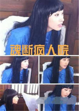 武松电视剧2013全集下载