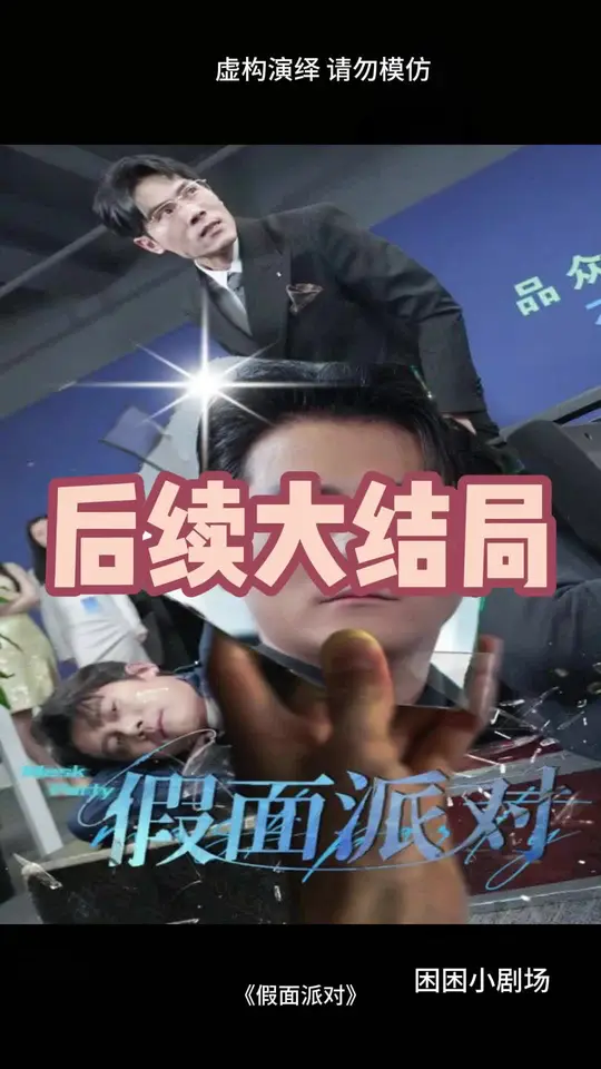 妻子6免费完整高清中文版电视剧