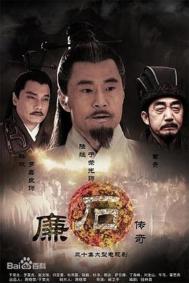 兴风作浪3电影免费观看完整版