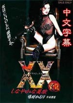 虎符传奇电视剧全集