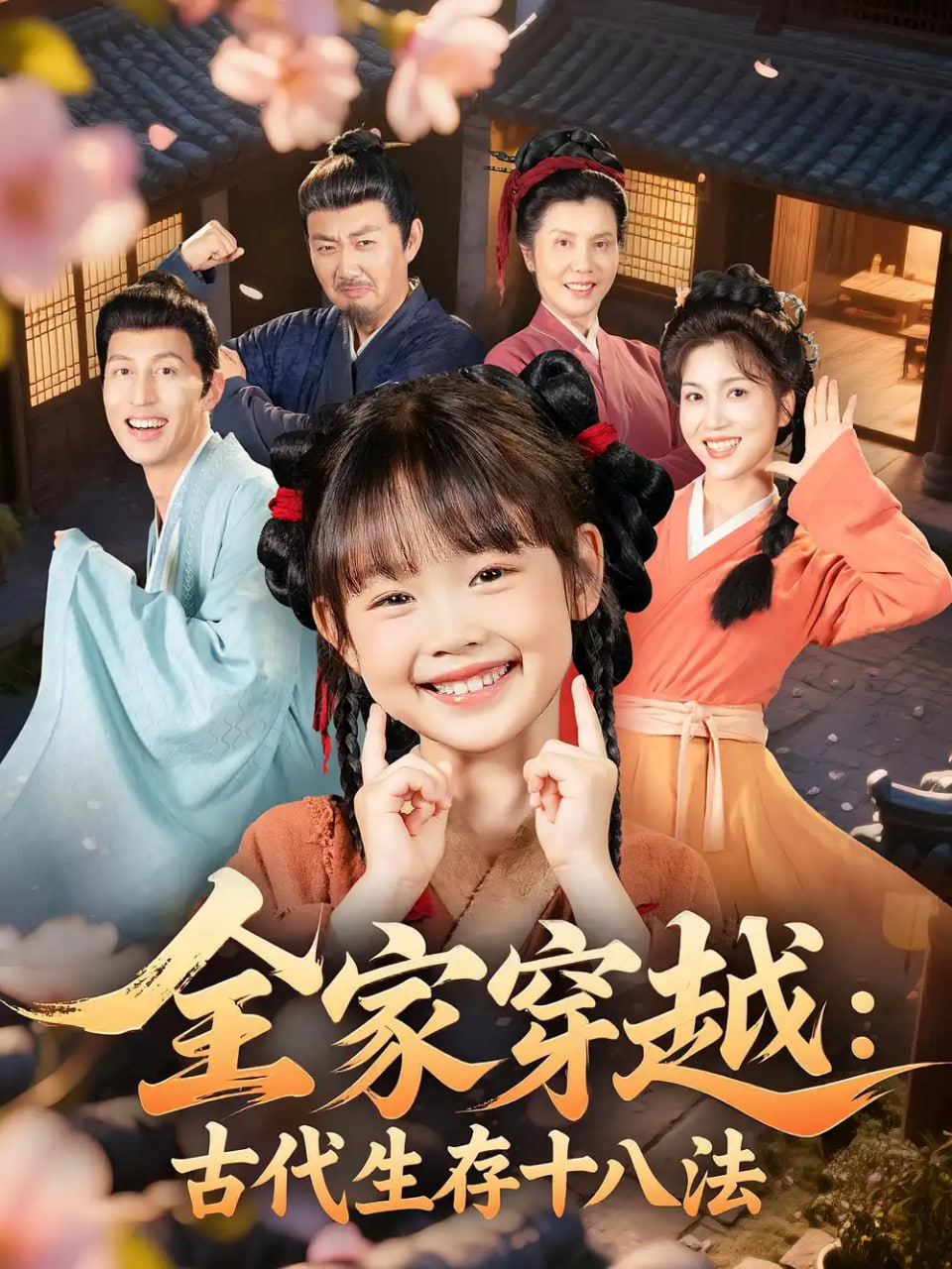 雪豹电视剧免费观看完整版