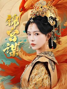 请叫我总监电视剧免费观看全集