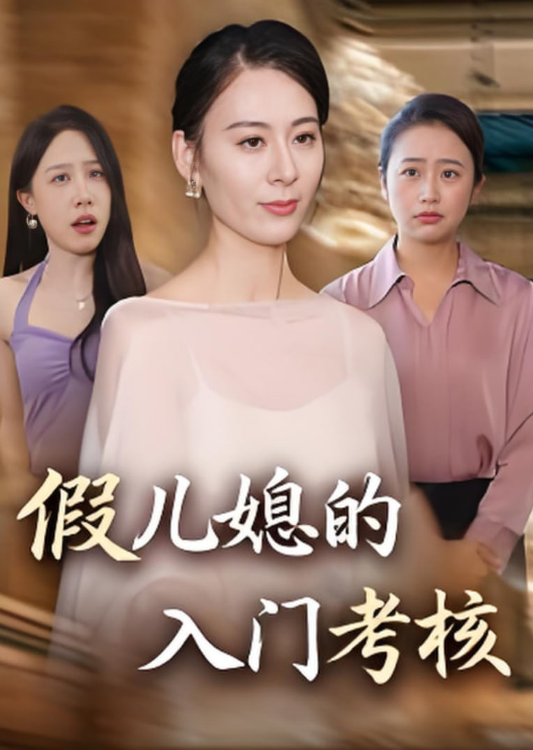 神枪电视剧全集在线观看