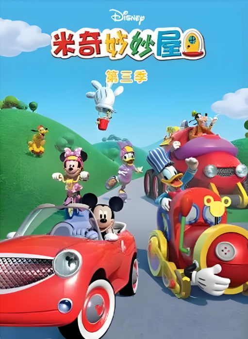 电影就是电影高清