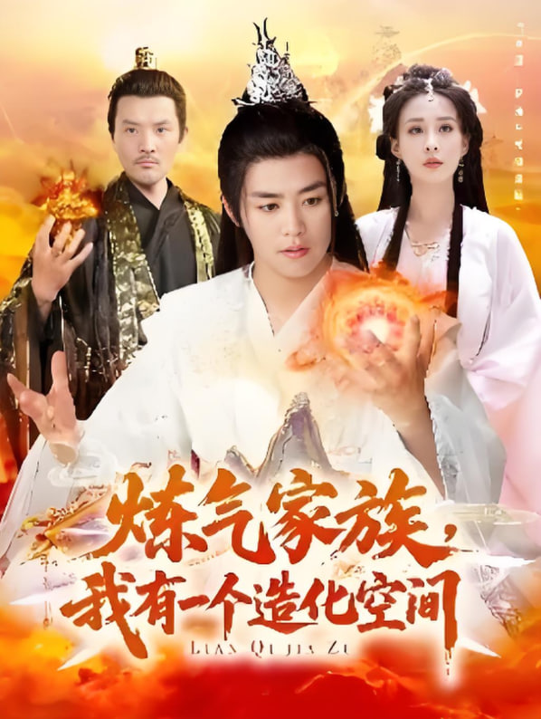 亲爱的仇敌电视剧免费观看完整版