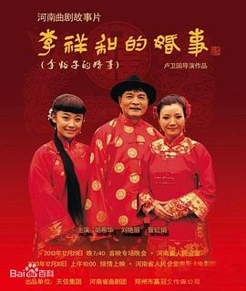 呼吸过度动漫全集完整版在线观看