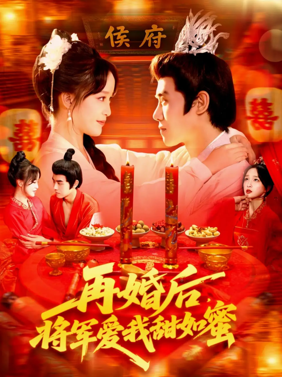 灿烂的转身 电视剧