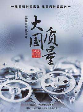 斗破苍穹年番动漫免费观看