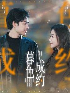 前男友上恋爱综艺以后