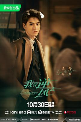 你好星期六免费观看完整版高清