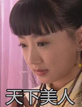 中国医生 电影免费观看完整版2021