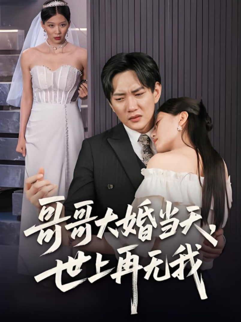 大秦帝国之崛起 电视剧