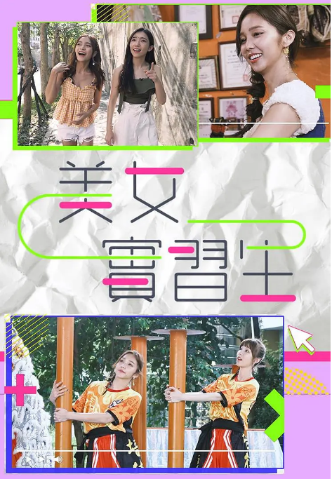 情事免费观看高清完整电影