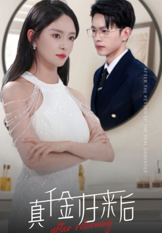 大贵族动漫免费观看完整版