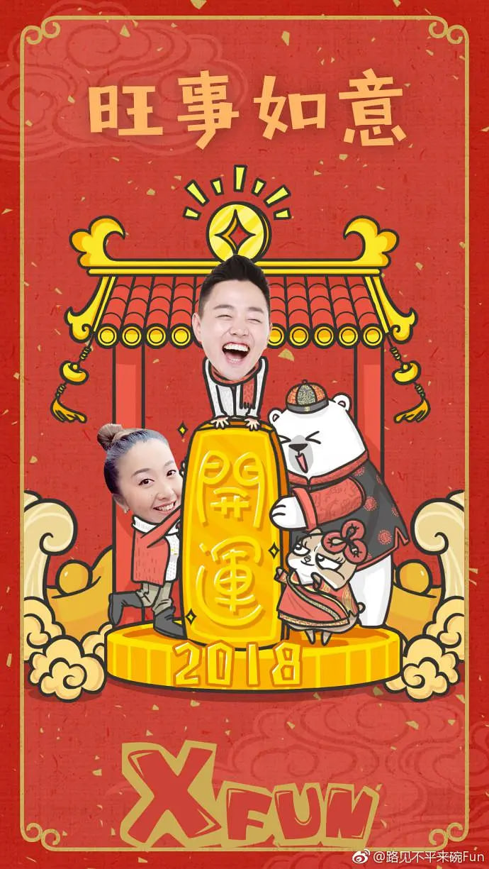 他是谁电视剧24免费观看完整版