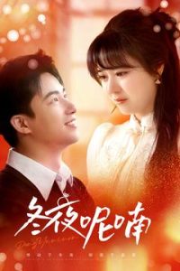 凡人修仙传真人版电视剧免费观看