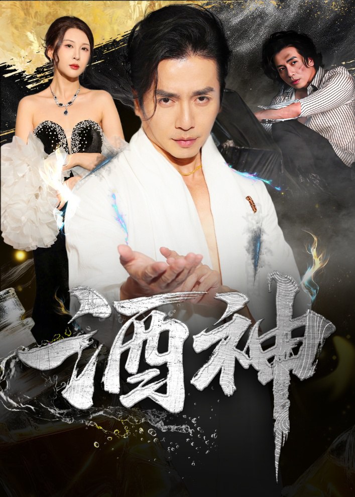 西游记续集电视剧