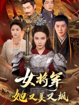 潜龙道电视剧全集免费观看