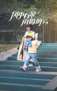 与凤行正版电视剧免费观看完整版