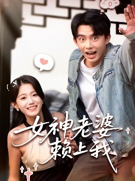 别墅轮换2攻略免费观看电视剧