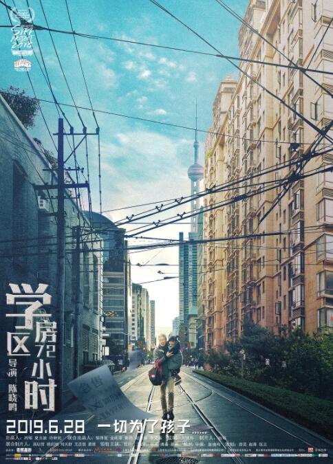 叶子楣《杨贵妃秘史》