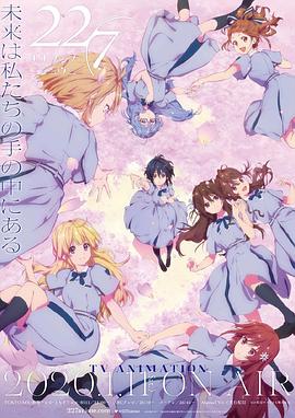 枪花电视剧全集下载