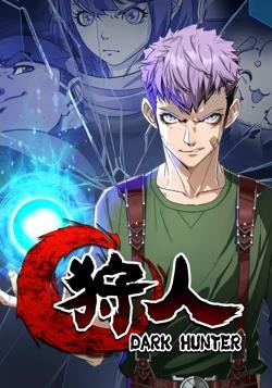 放开我北鼻 综艺