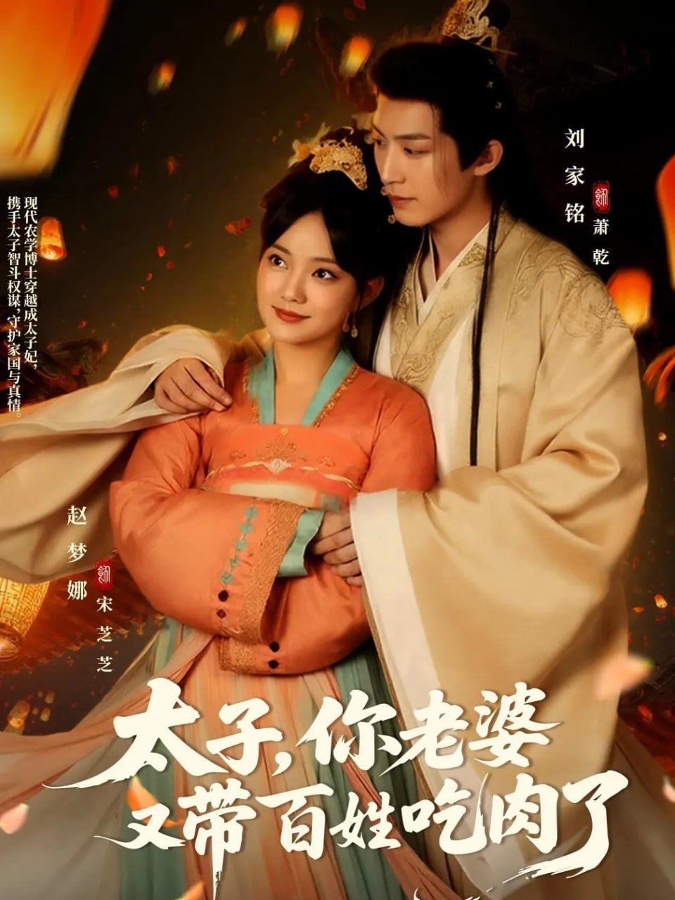 未婚少女国语在线观看第二季预告