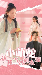 欢乐家长群2 电视剧