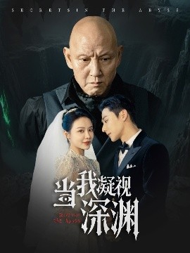 君子盟电视剧免费观看完整版