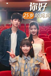 桃花映江山免费看全集