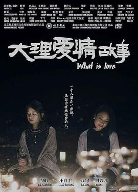 且试天下免费观看电视剧完整版