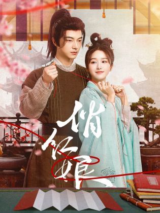 姐姐妹妹抓娃娃综艺免费观看