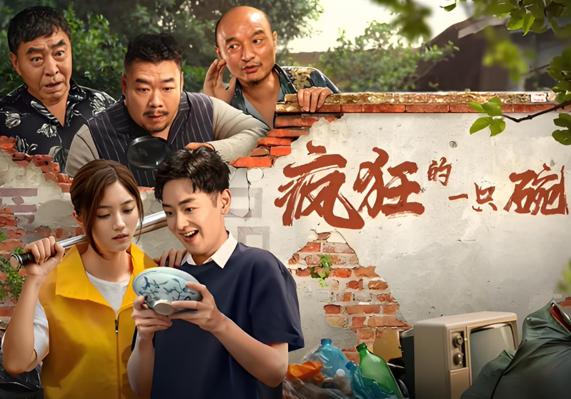 密爱免费观看完整版韩剧在线