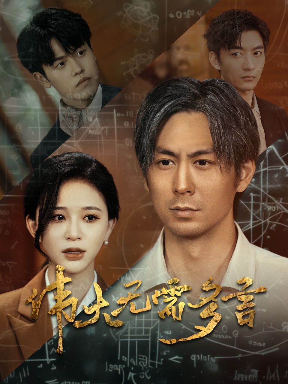 电视剧我的阿勒泰