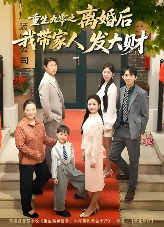 白月梵星电视剧免费