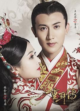 永不回头电视剧