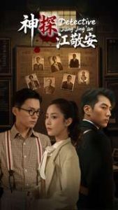 天下粮田电视剧全集