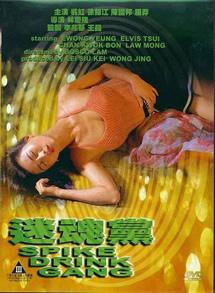 《丰满的妺妺3》电影