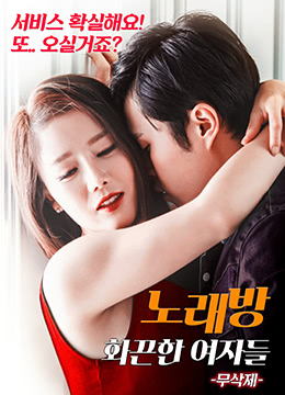 旗袍美探在线观看全集电视剧