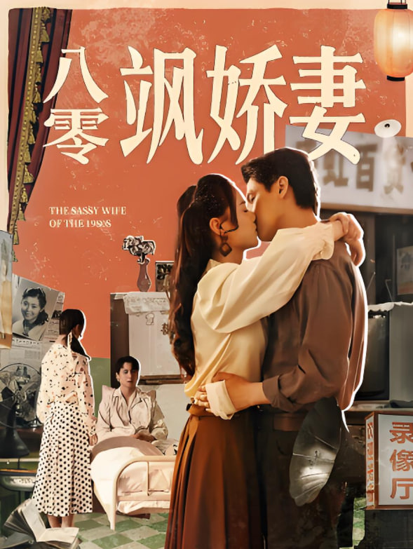 孤军英雄电视剧全集