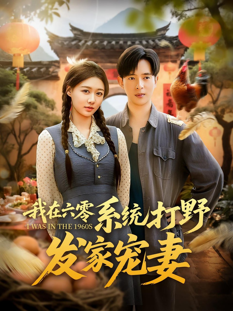 小小的我电影免费观看