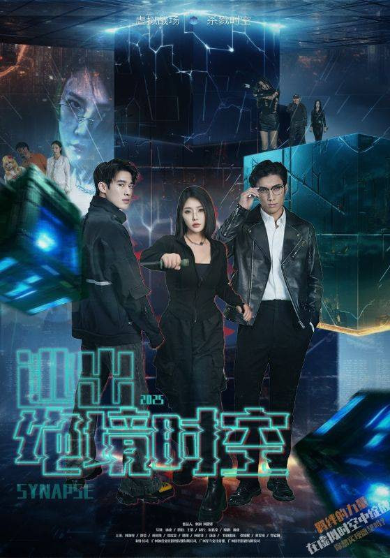 足迹电视剧免费观看全集完整版