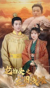 凡人修仙传动漫156集观看