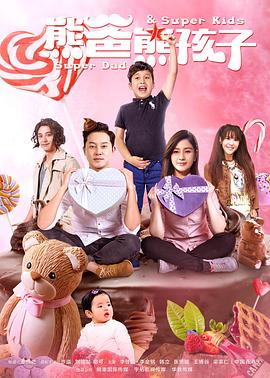 电视剧爱在春天全集