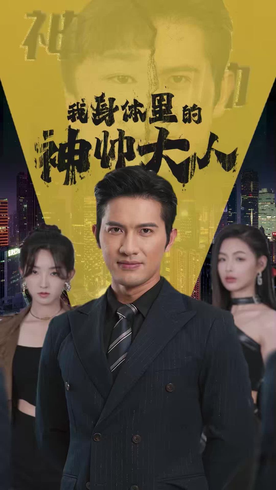 雪狼谷电视剧全集下载