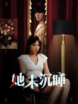 《藏海传》电视剧